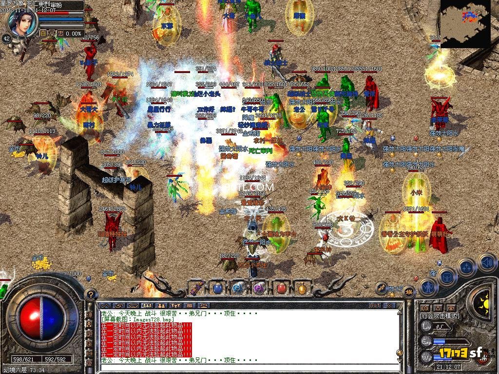 原始传奇竞技场商店能换什么