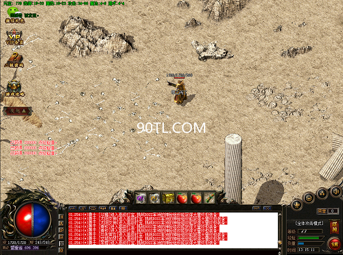 新开传奇私服战士快速升级攻略