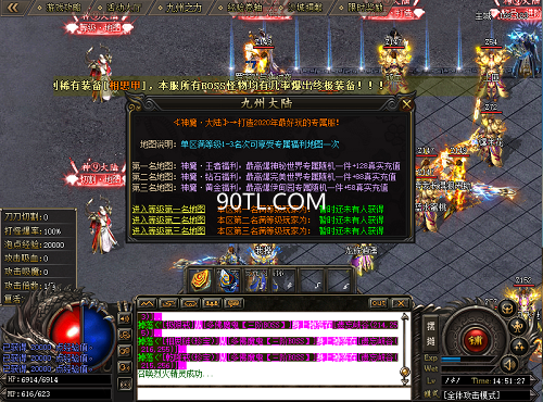 苍月岛尸魔洞没有boss 牛7发光的门