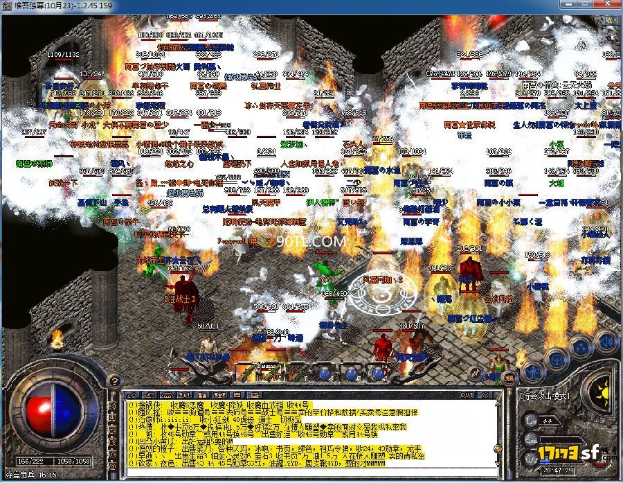 传奇猪洞七层怎么走