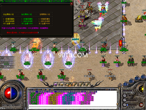 传奇起源之地三层BOSS最高几率掉落哪些物品