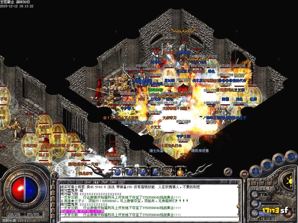 最新传奇合击私服的元素搭配，应该怎么做