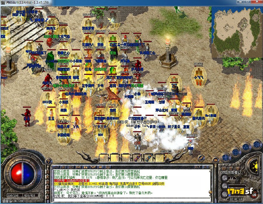 新开超变单职业炉中丹火作用。