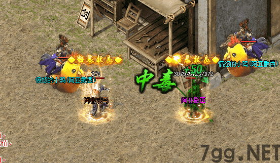 盘点复古传奇里面几件厉害的武器