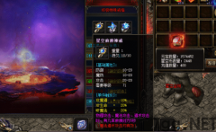 传奇高级玩家PK一定要有特殊实力