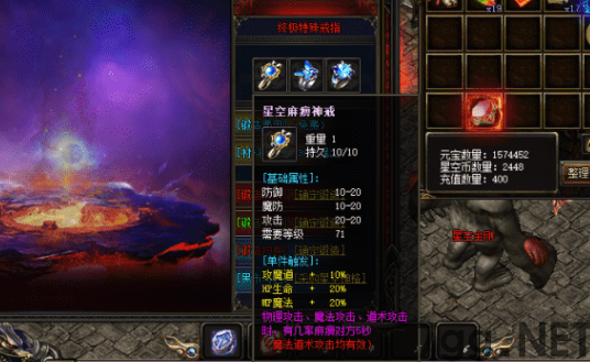 传奇高级玩家PK一定要有特殊实力