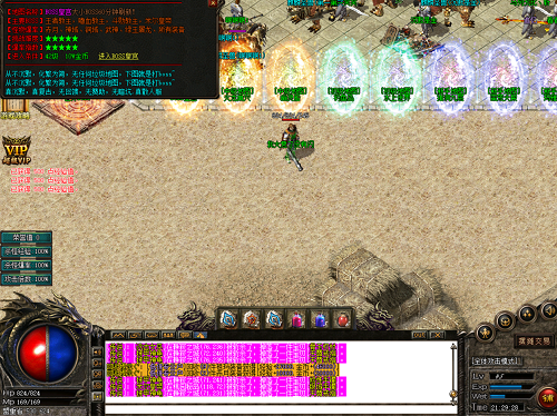 复古传奇宝石哪个最强