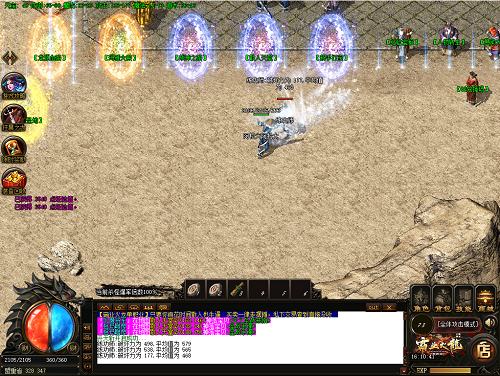 传奇幻境每层有什么怪物