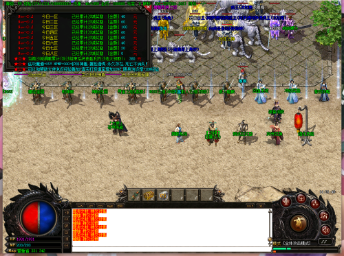 传奇盟重土城隐藏地图坐标