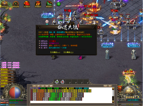 传奇钳虫好多级可以招