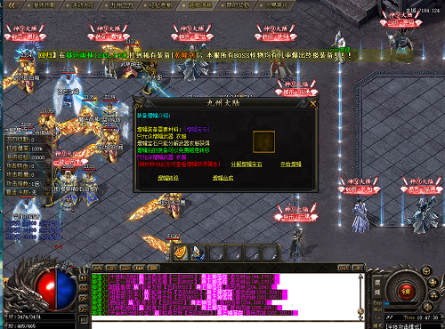 复古传奇1.80道士攻略