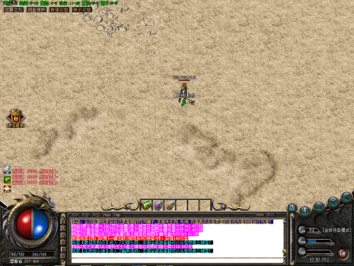 热血传奇双烈火怎么放