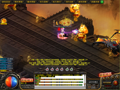 热血传奇手游怎么红毒