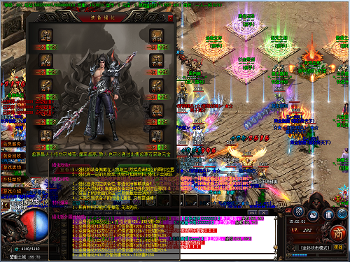 传奇永恒尸王多久刷新