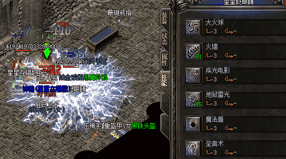 英雄之路传奇玩家如何通关