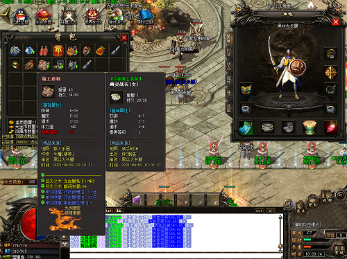 传奇双头血魔是魔法攻击吗