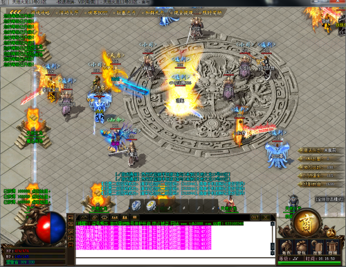 传奇双头血魔是魔法攻击吗