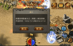 刺影传奇10等级之前玩家需要穿哪些装备