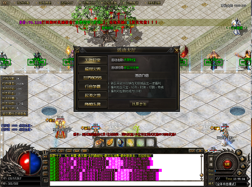 传奇32级法师去哪练级 传奇32级法师去哪练级