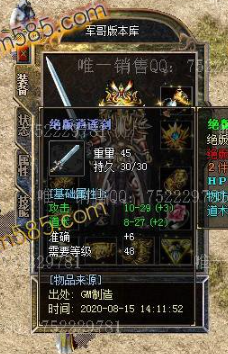 传奇新开网站里法师玩家如何快速升级?