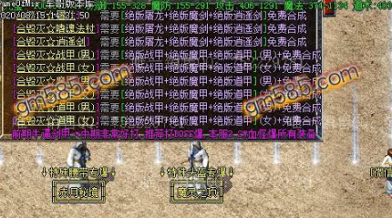 sf999传奇发布网之逐梦归来版本，魔教教主任务攻