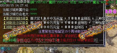 超变传奇游戏战士的半月弯刀效果如何。