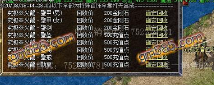 微变传奇游戏斗笠所具备的作用是什么?