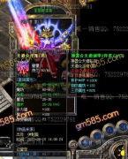 传奇3游戏如何完成困魔咒任务比较好？