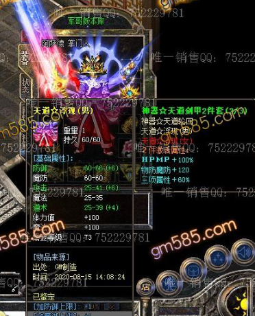 传奇3游戏如何完成困魔咒任务比较好？