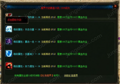 私服传奇仙路神器版本金币获取攻略