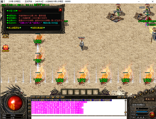 找传奇手游网 找传奇手游网