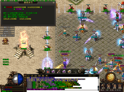 找传奇手游网 找传奇手游网