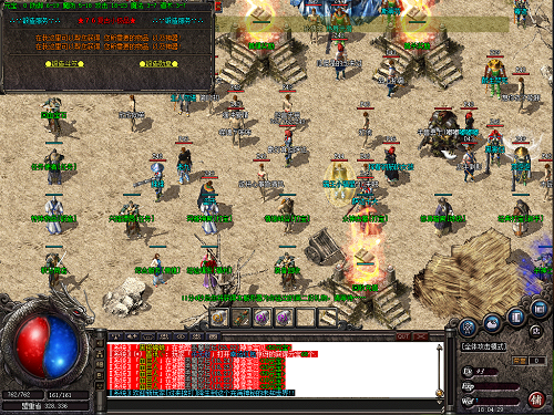 超变态传奇手游切割光柱