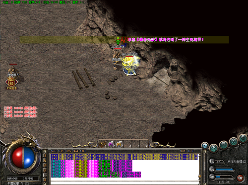 手机传奇网站大全免费 手机传奇网站大全免费