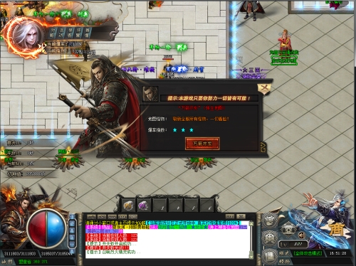 手机传奇新开网站开服