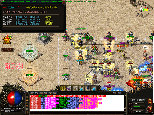 传奇复古手游 传奇复古手游