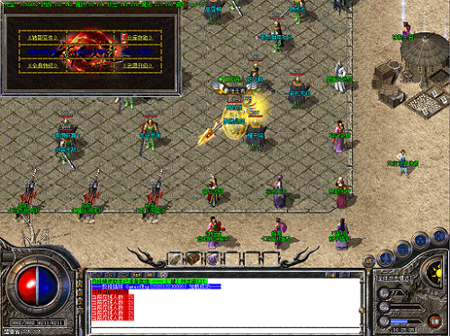 火龙传奇1.85手游官网 火龙传奇1.85手游官网