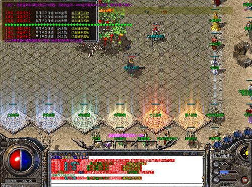 火龙传奇1.85手游官网 火龙传奇1.85手游官网