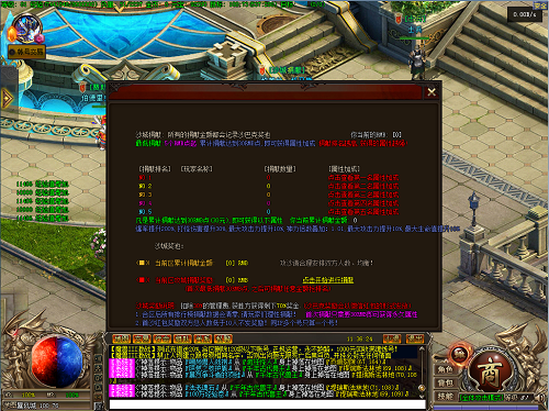 暗黑传奇手游官网 暗黑传奇手游官网