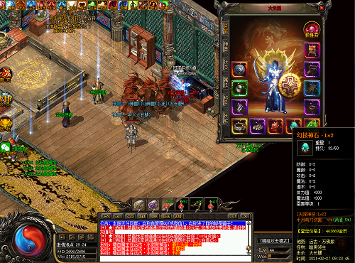 传奇手游三端发布网新开服 传奇手游三端发布网新开服