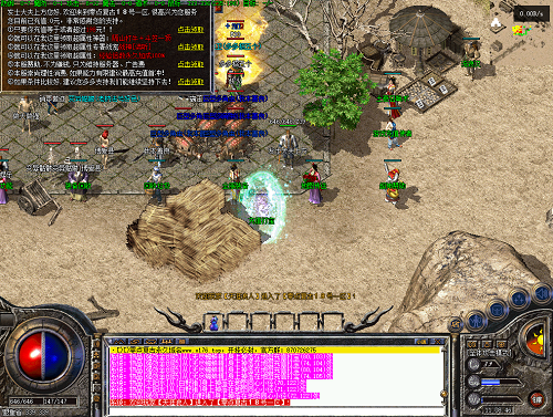 传奇手游三端发布网新开服 传奇手游三端发布网新开服