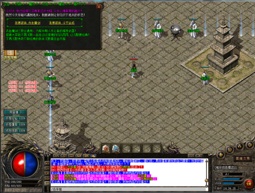 仙侠传奇手游官网 仙侠传奇手游官网