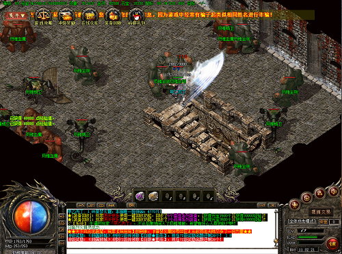 66520传奇 66520传奇