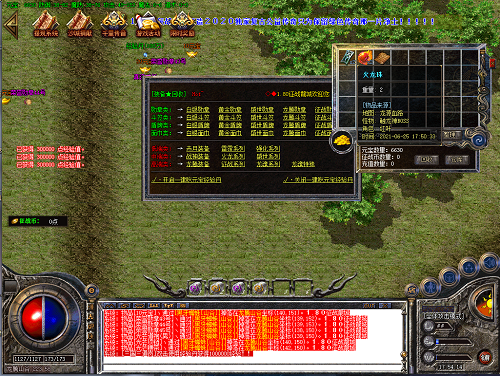 180热血传奇手游 180热血传奇手游