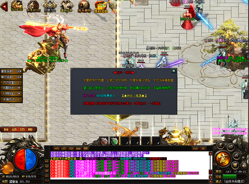 180热血传奇手游 180热血传奇手游