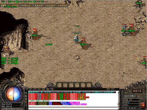 传奇冰雪手游 传奇冰雪手游