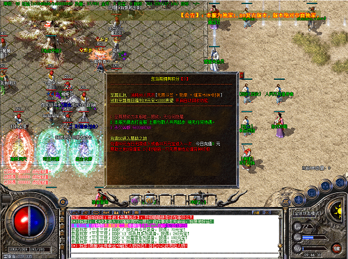 传奇176复古手机版 传奇176复古手机版