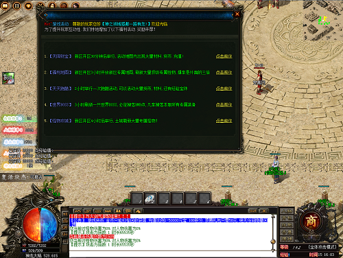 传奇手游sf开服列表 传奇手游sf开服列表