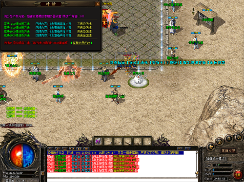 传奇手游sf开服列表 传奇手游sf开服列表