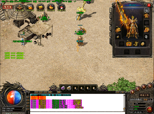 三端互通超变传奇手游官网 三端互通超变传奇手游官网